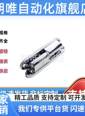 HHSV60/HFT81-35/51/60/80不锈钢拆卸41铰链HFH66-80/06/75/46替