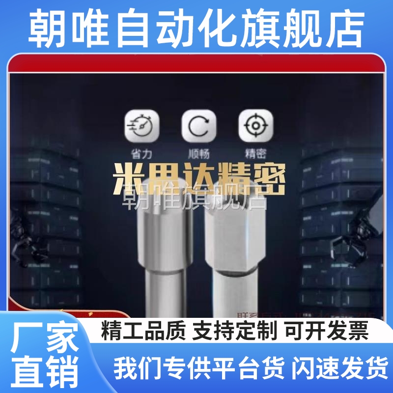 MSIM内螺纹定位销销 大头型/台阶销/锥角型JPBTB/内螺纹菱形JPDTB