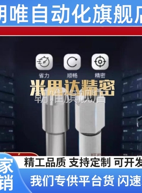 MSIM内螺纹定位销销 大头型/台阶销/锥角型JPBTB/内螺纹菱形JPDTB