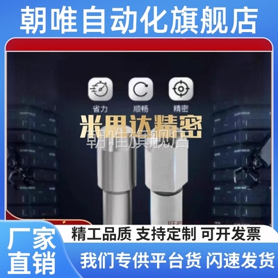 MSIM内螺纹定位销销 大头型/台阶销/锥角型JPBTB/内螺纹菱形JPDTB