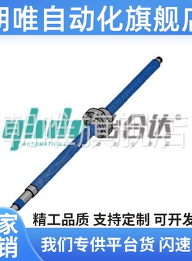 压轧滚珠丝杠 轴径15 标准螺帽型 LCP07-15-5-L40-F-P1/LCS/v/w49