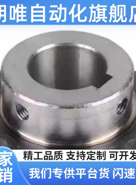 SP40B21-N/S-14/15/16/17/18/19/20/22/24/25/28/30/32/35/40链轮