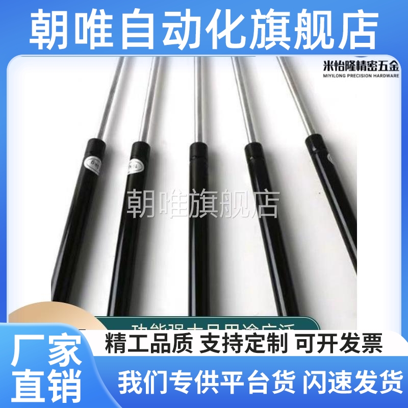 代替HFGSS-B40/50/60/80/100/120/150 N20~400气弹簧用支架