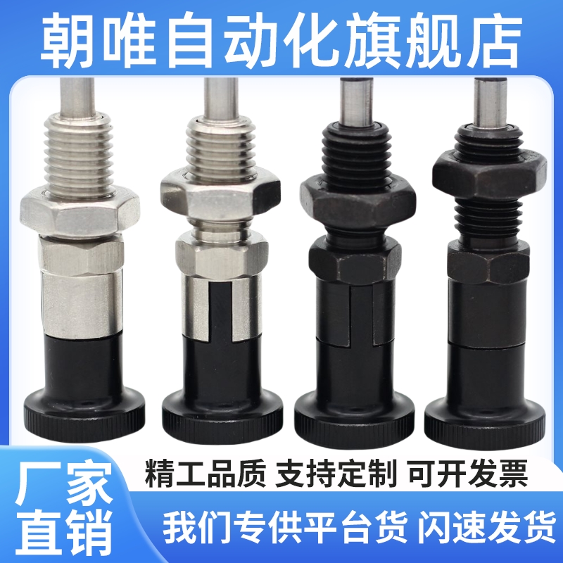 PMXA PMXK PMXYA PMXYK6M 8M 10M 12M旋钮柱塞标准型