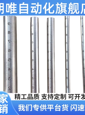 替代GSSTN10-100/150/ 200带刻度型圆棒 棒型底座用支柱