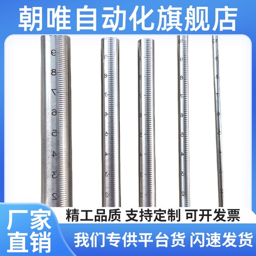 替代GSSTN10-100/150/ 200带刻度型圆棒 棒型底座用支柱