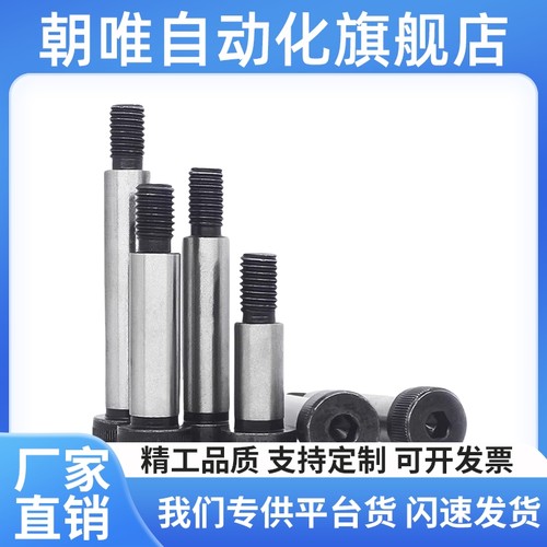 GMSB MSBH SGMSB SHMSB4/5/6/8/10-L10/15外螺纹型等高螺栓全型号