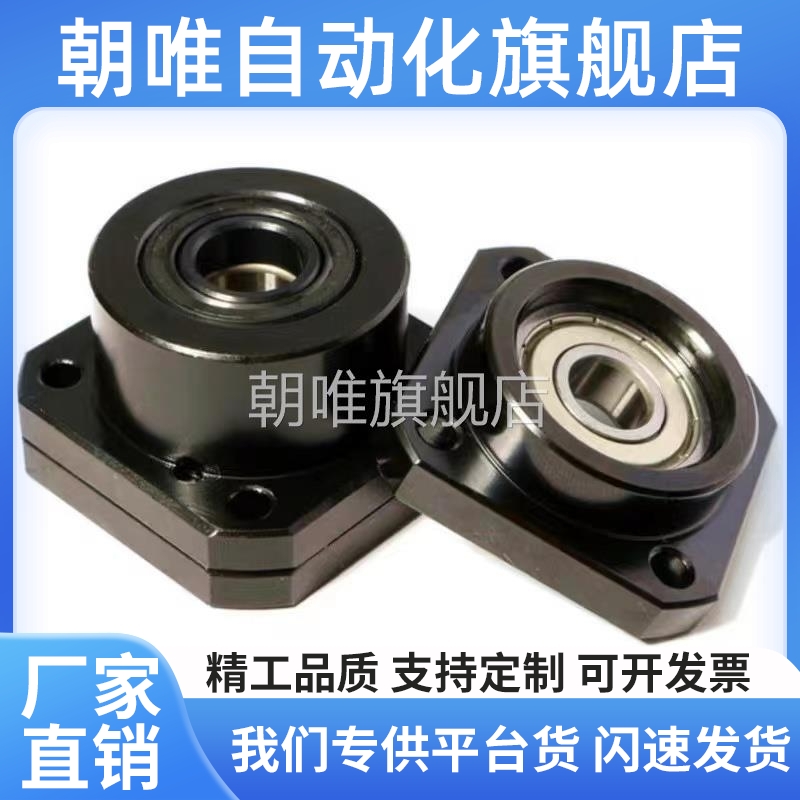 替代精密SFU滚珠丝杆支撑座TSPA/SPAF支撑侧6 8 10 12 15 20 25 3
