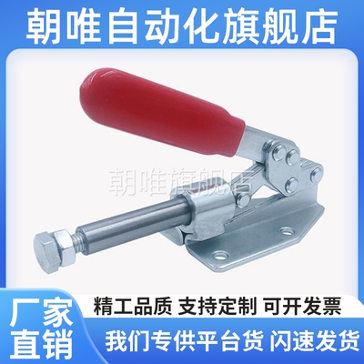 上龙同款 TCPF3 推拉式快速夹钳-法兰底座型 肘夹