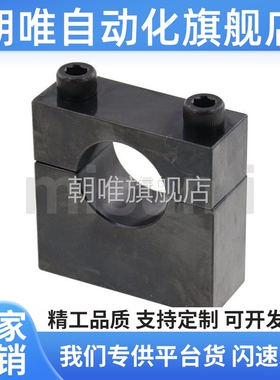 KRTP12KRPP15ARTP20ARPP25支柱固定夹带螺纹垂直平行分