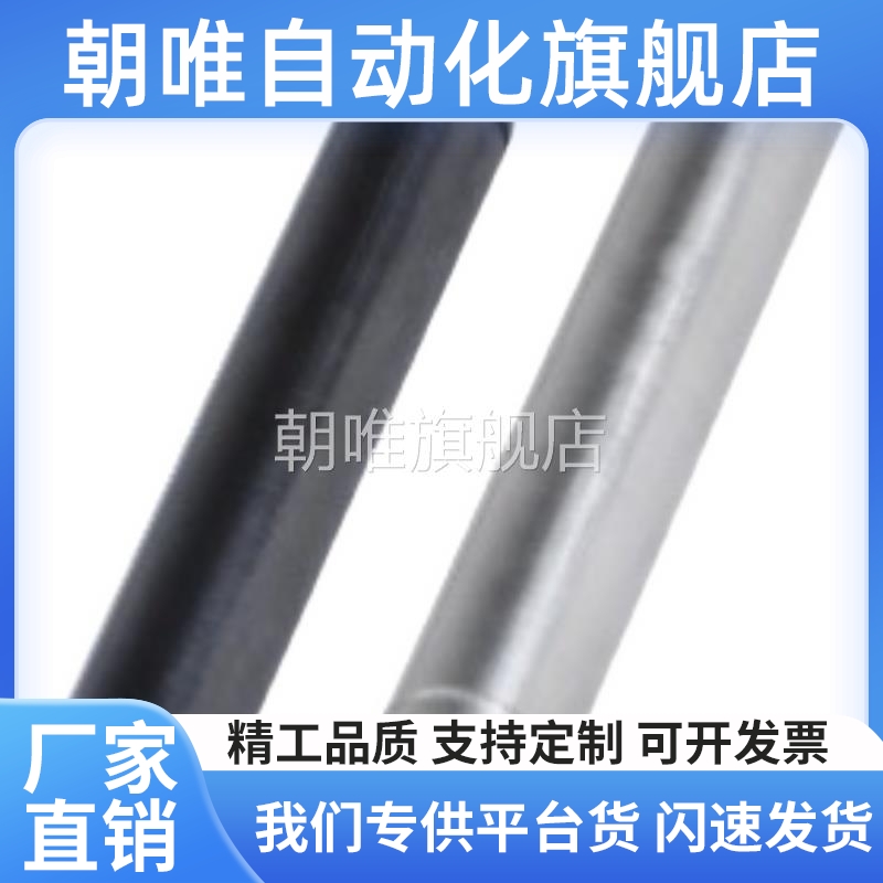 代替MAD01/02/11/21/22/31/32/41/51/52-D2-L18-A3-B3 转轴