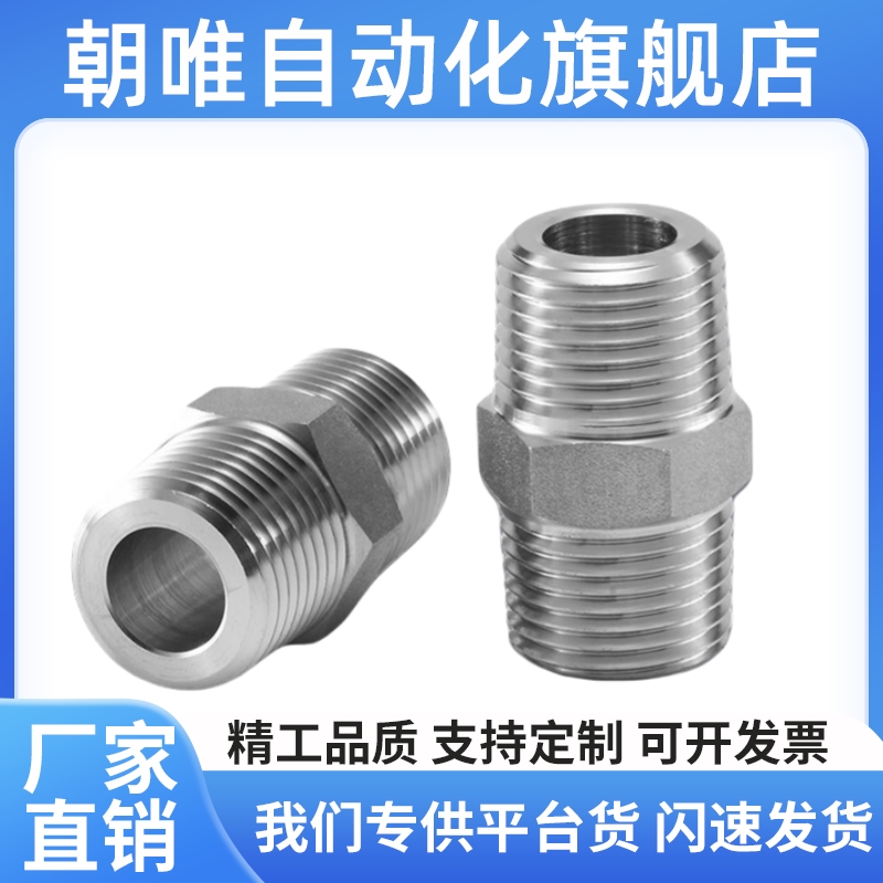 SGPPT40A/SUTNRJ20A/SGPNR SUTNR8A/SUTNRS6A/10A/SGPNRJ25A/15A