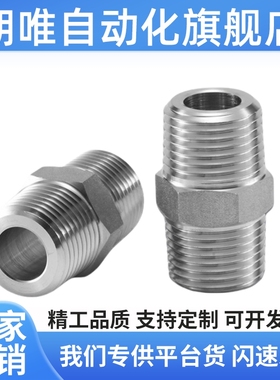 SGPPT40A/SUTNRJ20A/SGPNR SUTNR8A/SUTNRS6A/10A/SGPNRJ25A/15A