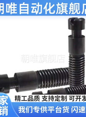 替代45#拉伸弹簧用支柱沟槽半牙型BSPO3/4/5/6-10/15/20/25/30/35