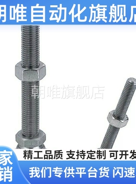 调整块 旋转地脚LEMNT10/12/16-75/100/130 LEMNS不锈钢