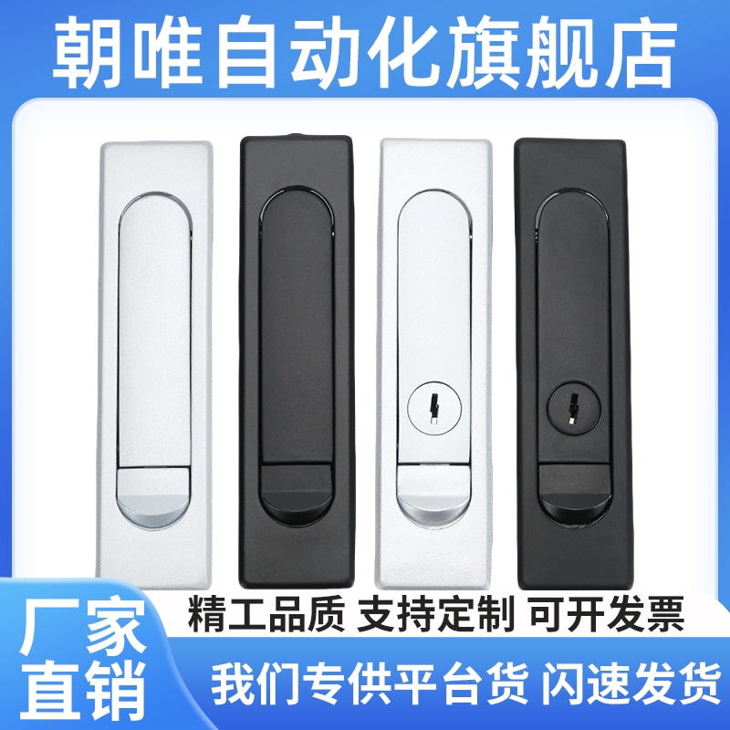 上龙门锁电箱电柜LCKKW LCKKB平面锁钥匙锁芯A-480-A-3-TAK60代替