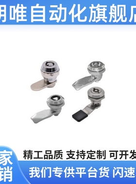 替代XAS03/05/06/07/16/17-A/C/N-H10/12/16/20圆柱锁