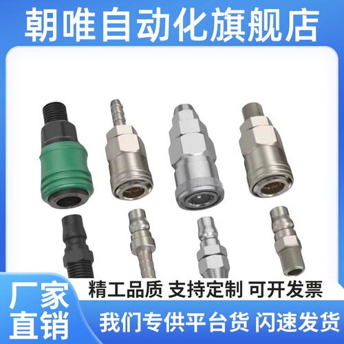 替代怡合达型经济快速接