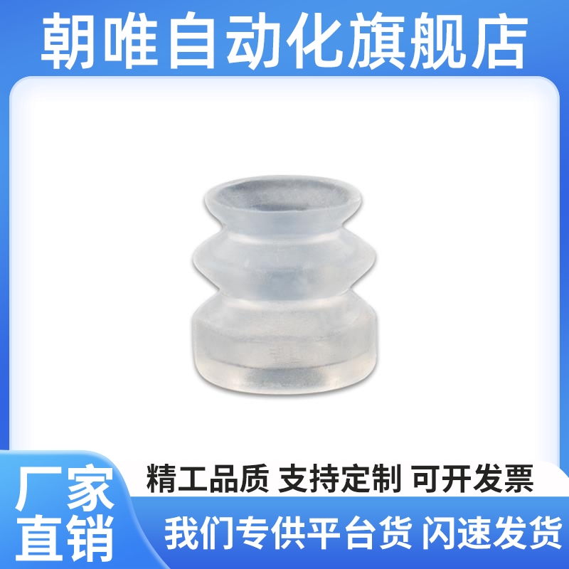 SMC双层吸盘ZP2-02ZJN ZP2-05ZJS ZP2-04ZJS ZP2-06ZJN黑色防静电