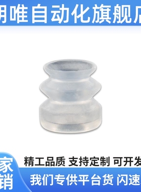 SMC双层吸盘ZP2-02ZJN ZP2-05ZJS ZP2-04ZJS ZP2-06ZJN黑色防静电