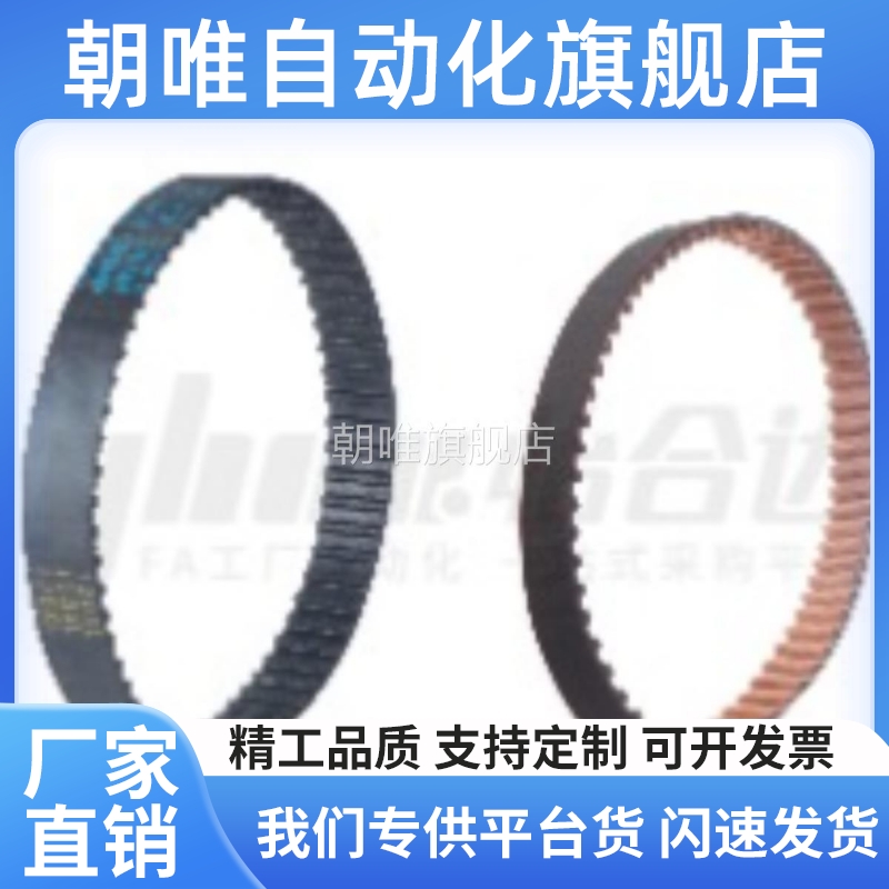 梯形齿同步带 MXL/XL/L/H型 ECJ01-MXL-037-40/1426/498/1250/397