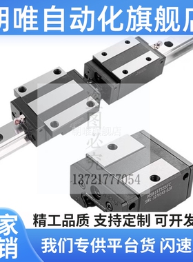 微型直线导轨SSEB8-40/55/70/85/100/115/130/145/160175耐磨防锈