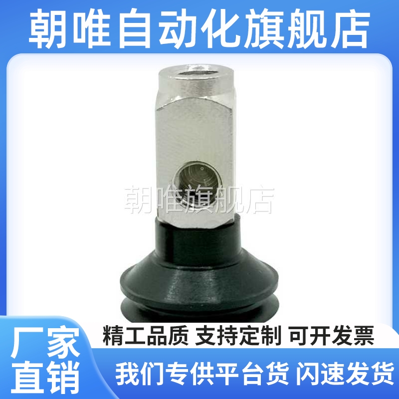 SMC真空吸盘ZP3-Y04/Y06/Y08/Y10/Y13/Y16BN/BS-B5-04-06/U4-U6