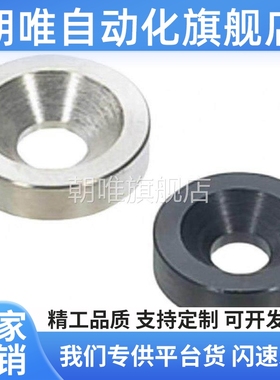 MWSC10/MWSCN20/MWFB16/MWZC6/MWFBN25垫圈WSRB14/WSRM4/8WSRS3/5