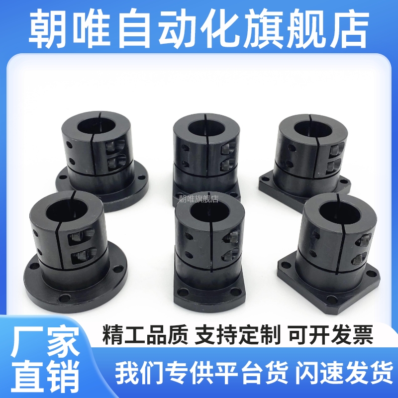 爱安特 导向轴支座SPK SPT SPF-12-D 16 20 25 30 35 40 50