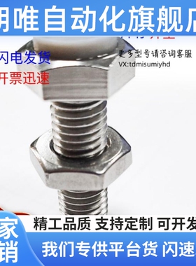 止动螺栓缓冲螺栓LUST8 10 12 4 5-20 25 30 35 40 45 50 60 70