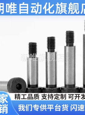 MSB5.5螺丝等高MSB4.5-10/15/20/25/530/3/40/45/50/m打3塞螺丝