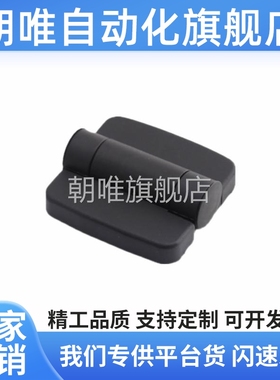 SAMLO高品质标准尺寸带盖型尼龙铰链HIGL-45/63电箱衣柜工业合页