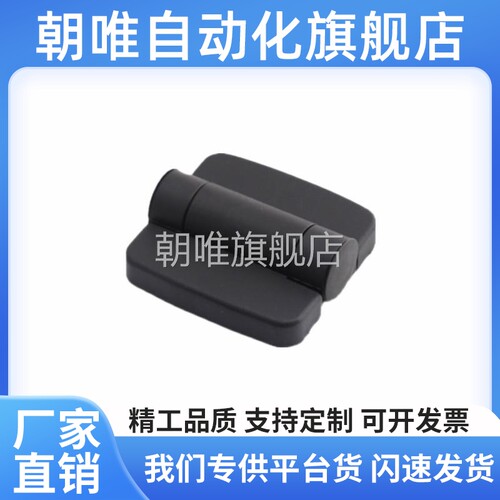 SAMLO高品质标准尺寸带盖型尼龙铰链HIGL-45/63电箱衣柜工业合页