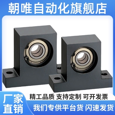 T型轴承座组件立式BGMWB BGMW6004ZZ 6005ZZ 6006ZZ-40 50 60 80