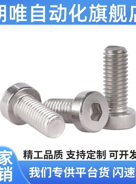 SBB3/4/5/6-8/KBBS10/12/16/20/25小径SBBSS螺栓84-D6螺丝TBH13