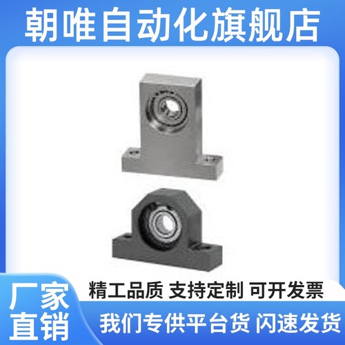 带座轴承固定T型支撑座BGHKB6901 6001 6201 6802ZZ-20 30 40 50