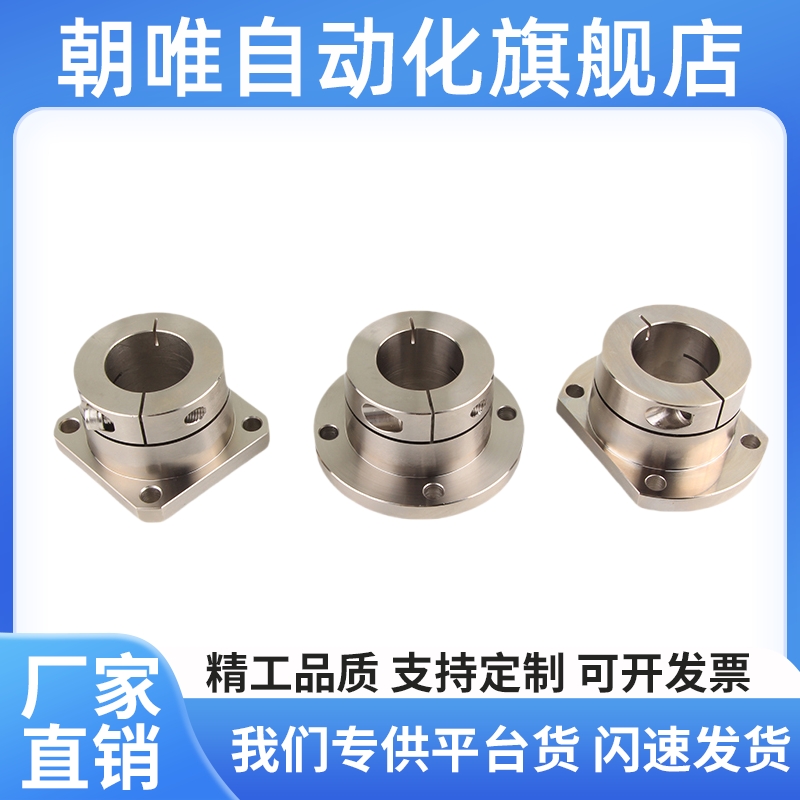 STHWRBK/STHWCBK/STHWRK/STHWCK12 16 20 25 30定位孔导向轴支座