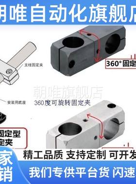 替机构安装组件ZCD01-D35锁块/11-D35/01-50底座/ZCD06-D35-L400