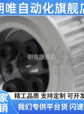 免键梯形齿同步轮 XL型ECA01-XL050-20-E-d8/-46-F-d11/35/72/49