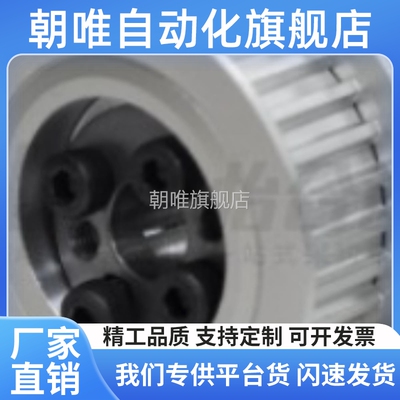 免键梯形齿同步轮 XL型ECA01-XL050-20-E-d8/-46-F-d11/35/72/49