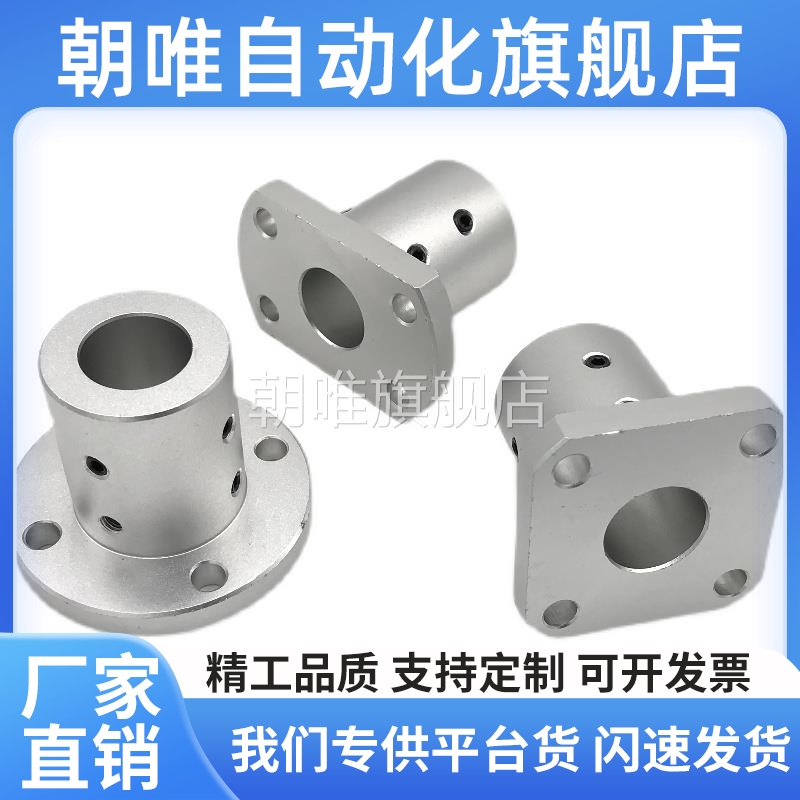 STHSBNL STHRBNL STHCBNL12/16/20/25/30/4050导向轴固定座加厚