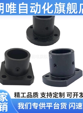 STHR STHRB导向轴支座SSTHR8/10/12/16/20/25/30/35/40/50