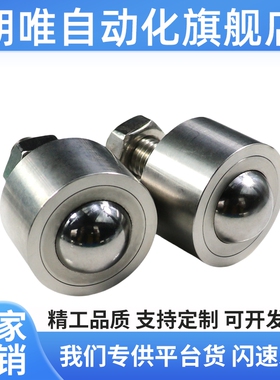 恰和达 QDE59-8/60-45 QDE61-10/20/50 钢制万向球 车削型