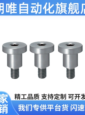 轴销螺栓短头型DBTB DBTS4-3/4/5/6/7/8/10-4/5/6/7/8/10现货出售