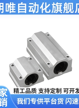 加长型直线轴承固定座组件LHBBL/LHBBLN10/12/16/20/25/30H/L/G