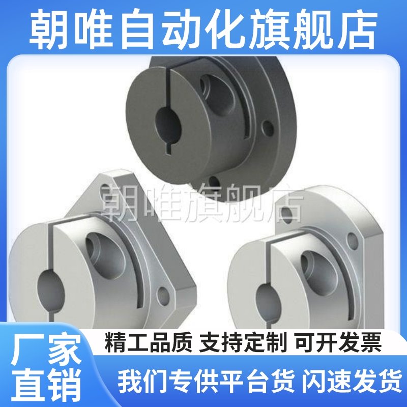 导向轴支座STHWRB STHWR STHWCB STHWC8 10 12 15 16 20 25 30 40
