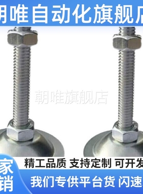 NFJNS/NFJN6/8/10/12/16/20-50/60/75/100/130/150180脚杯调整块