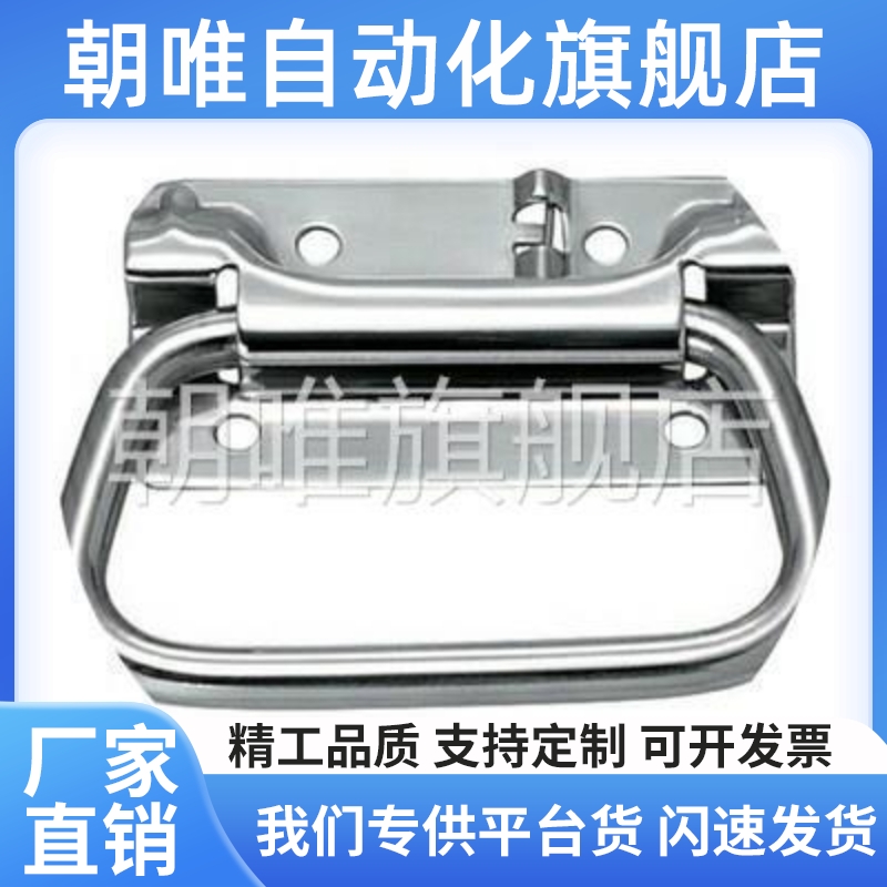 替代XAJ51/56 自动复位型A-1175-3 不锈钢弹簧拉手 UWUASP UWUASP