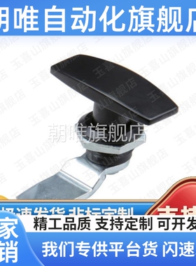 LCKA91把手31门锁XAR21 XAS51 XAU01 XAV21/52/53/54/55/98