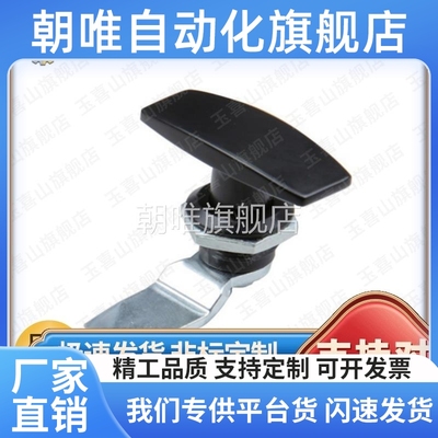 LCKA91把手31门锁XAR21 XAS51 XAU01 XAV21/52/53/54/55/98